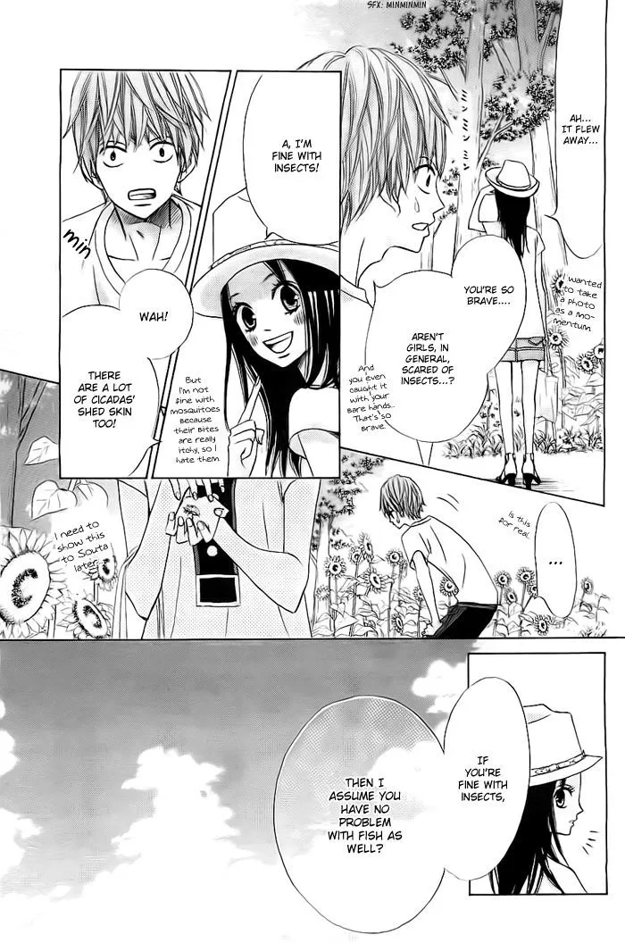 That Blue Summer - Chapter 1 - Page 45