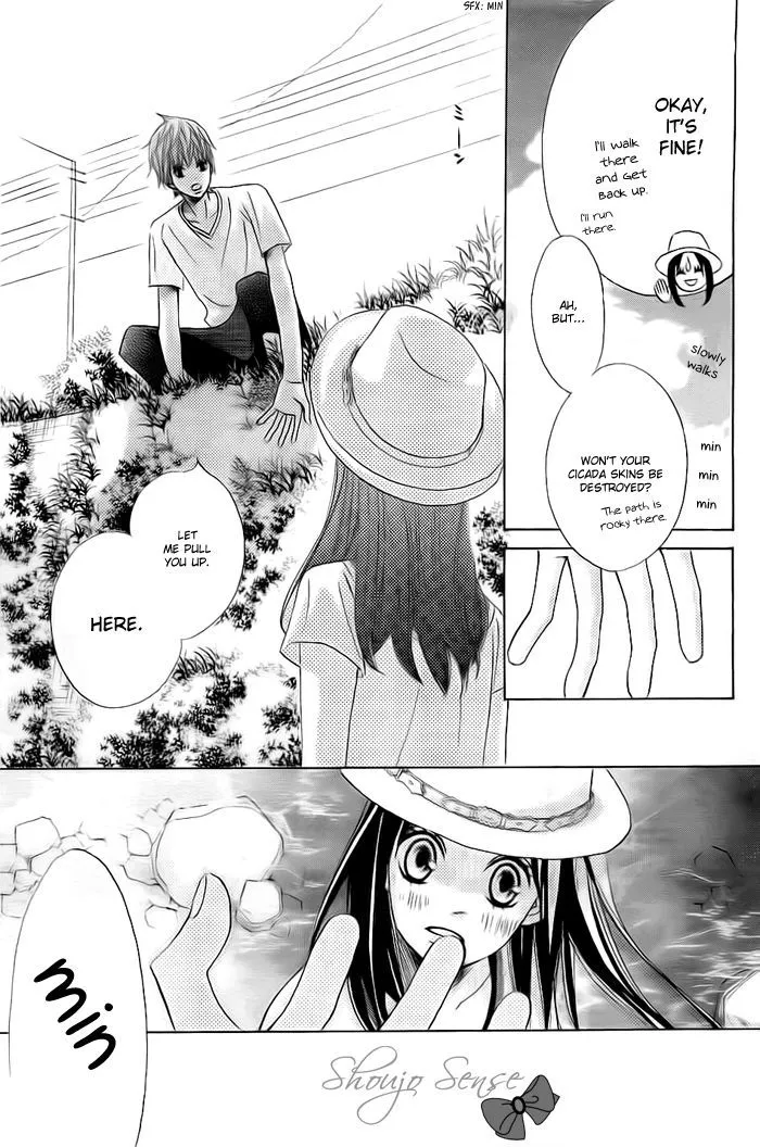That Blue Summer - Chapter 1 - Page 49