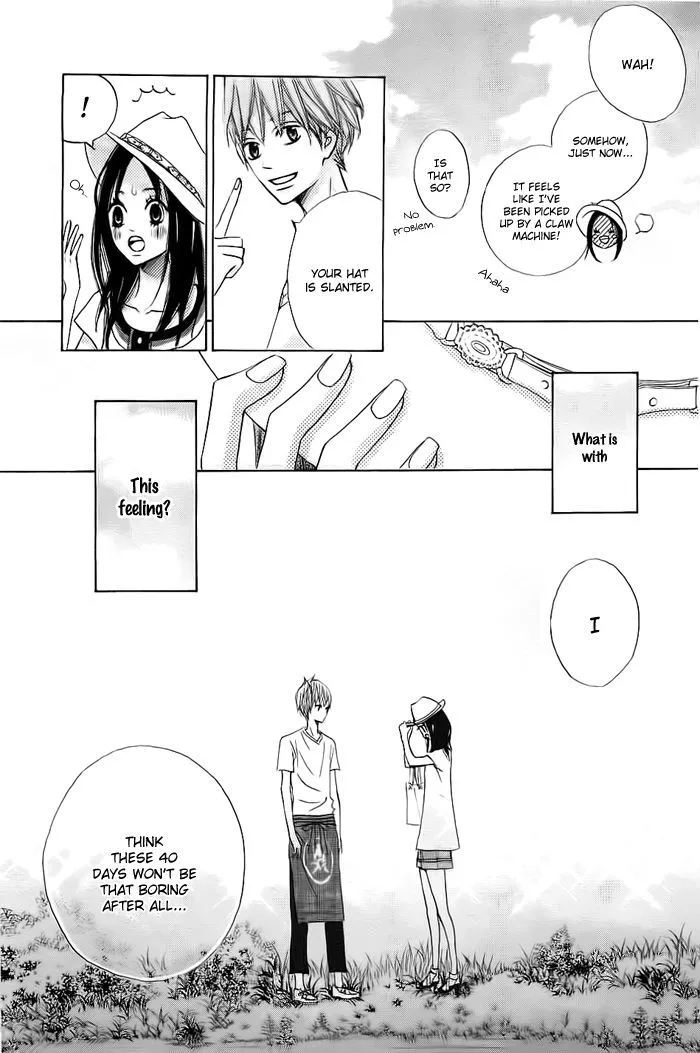 That Blue Summer - Chapter 1 - Page 51