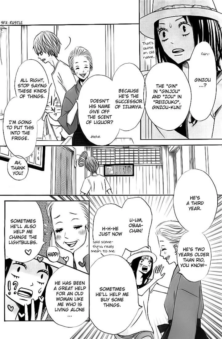That Blue Summer - Chapter 2 - Page 5