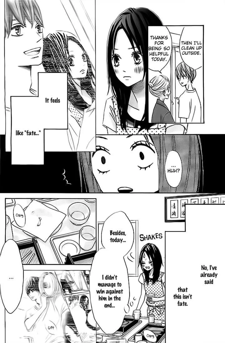 That Blue Summer - Chapter 2 - Page 25