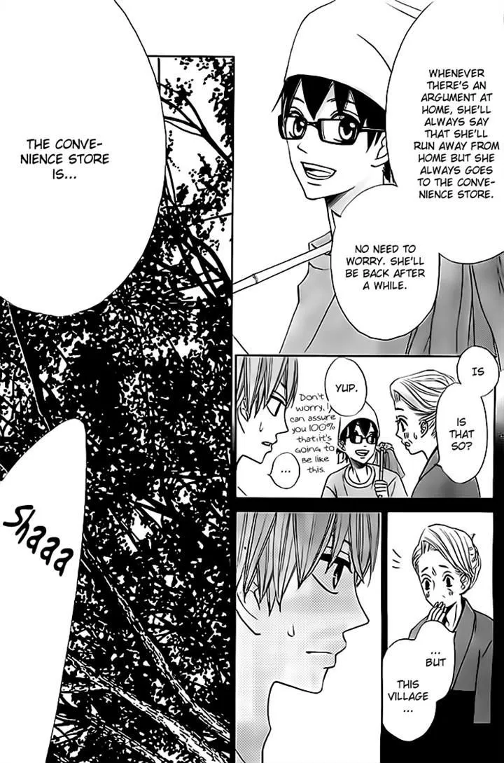 That Blue Summer - Chapter 2 - Page 34