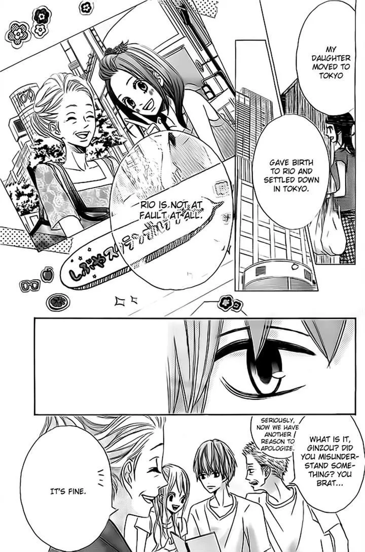 That Blue Summer - Chapter 2 - Page 42