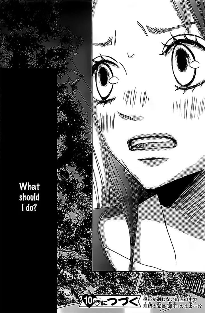 That Blue Summer - Chapter 2 - Page 45