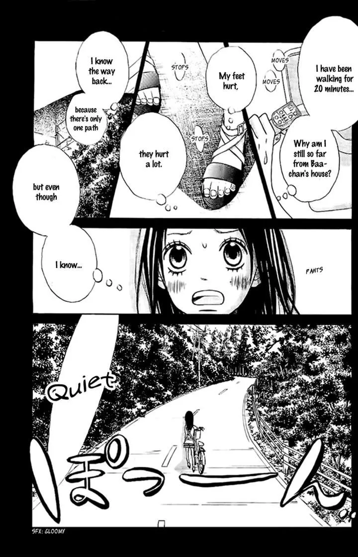 That Blue Summer - Chapter 3 - Page 1