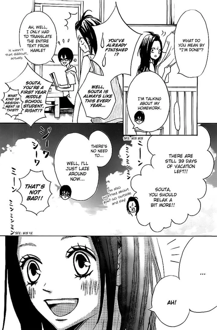 That Blue Summer - Chapter 3 - Page 32