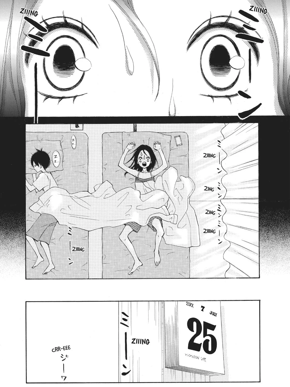 That Blue Summer - Chapter 5 - Page 17
