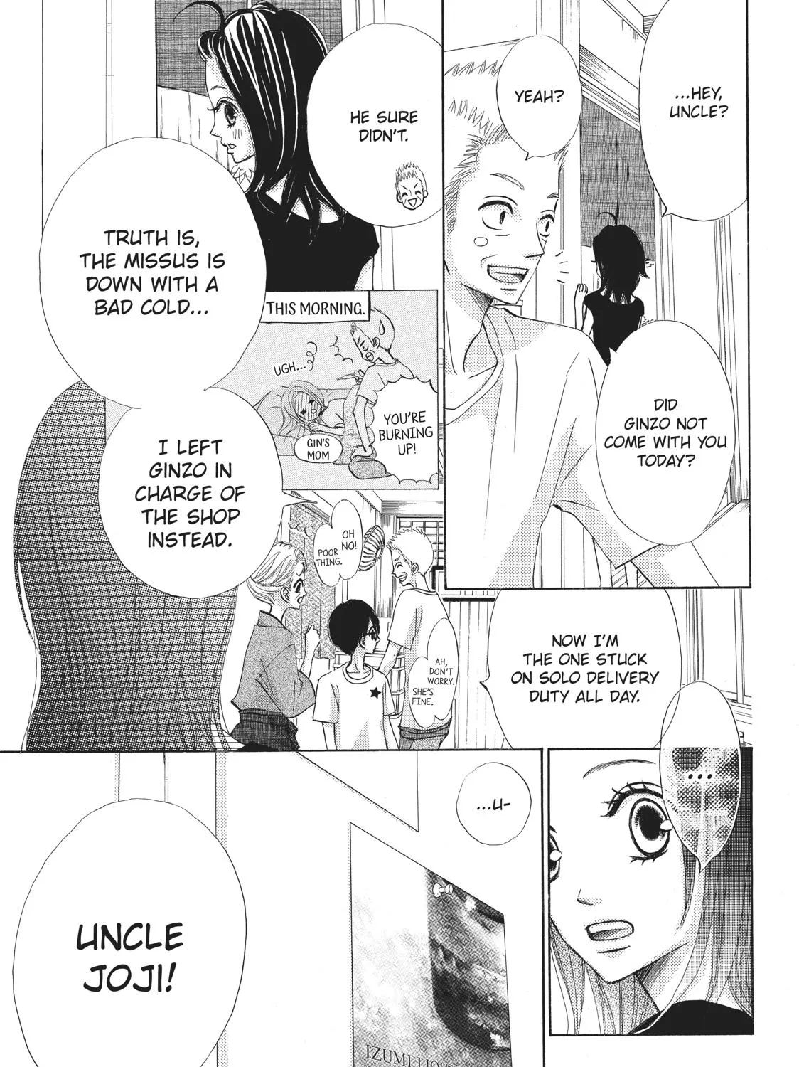 That Blue Summer - Chapter 5 - Page 27