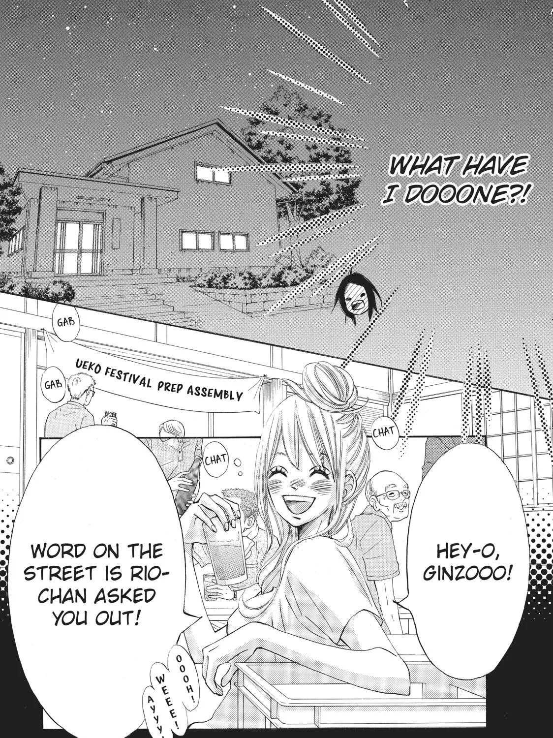 That Blue Summer - Chapter 7 - Page 15