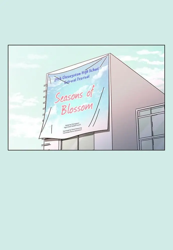 Seasons of Blossom - Chapter 46 - Page 1