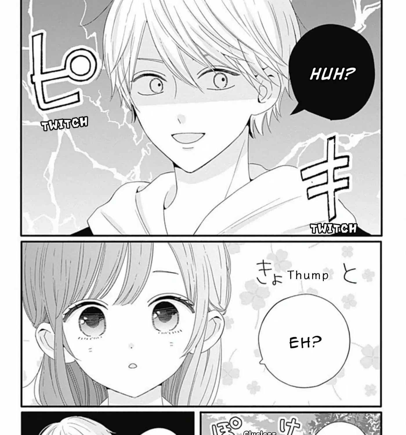 Tsuki no Oki ni Mesu mama - Chapter 42 - Page 5