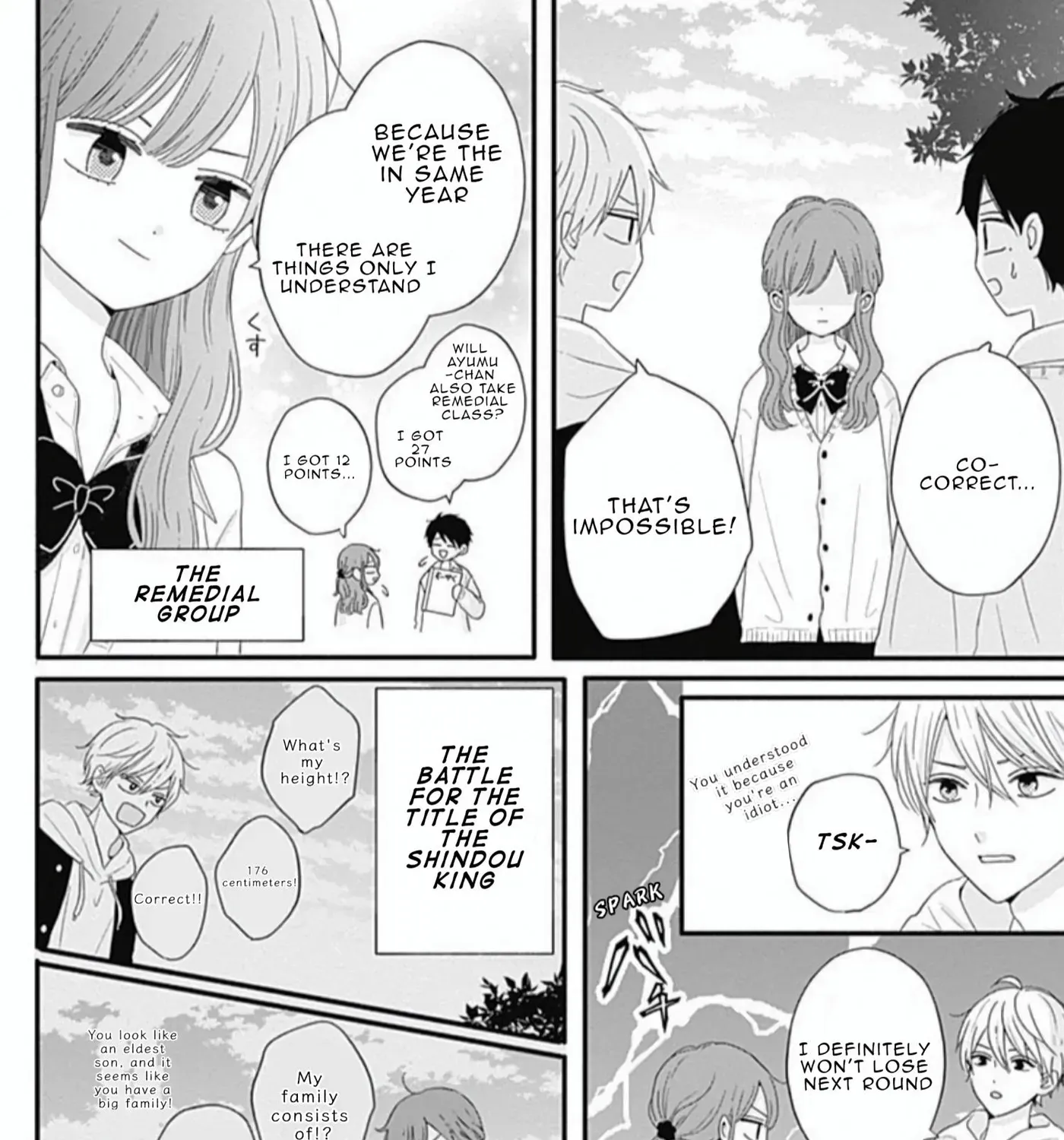 Tsuki no Oki ni Mesu mama - Chapter 42 - Page 17