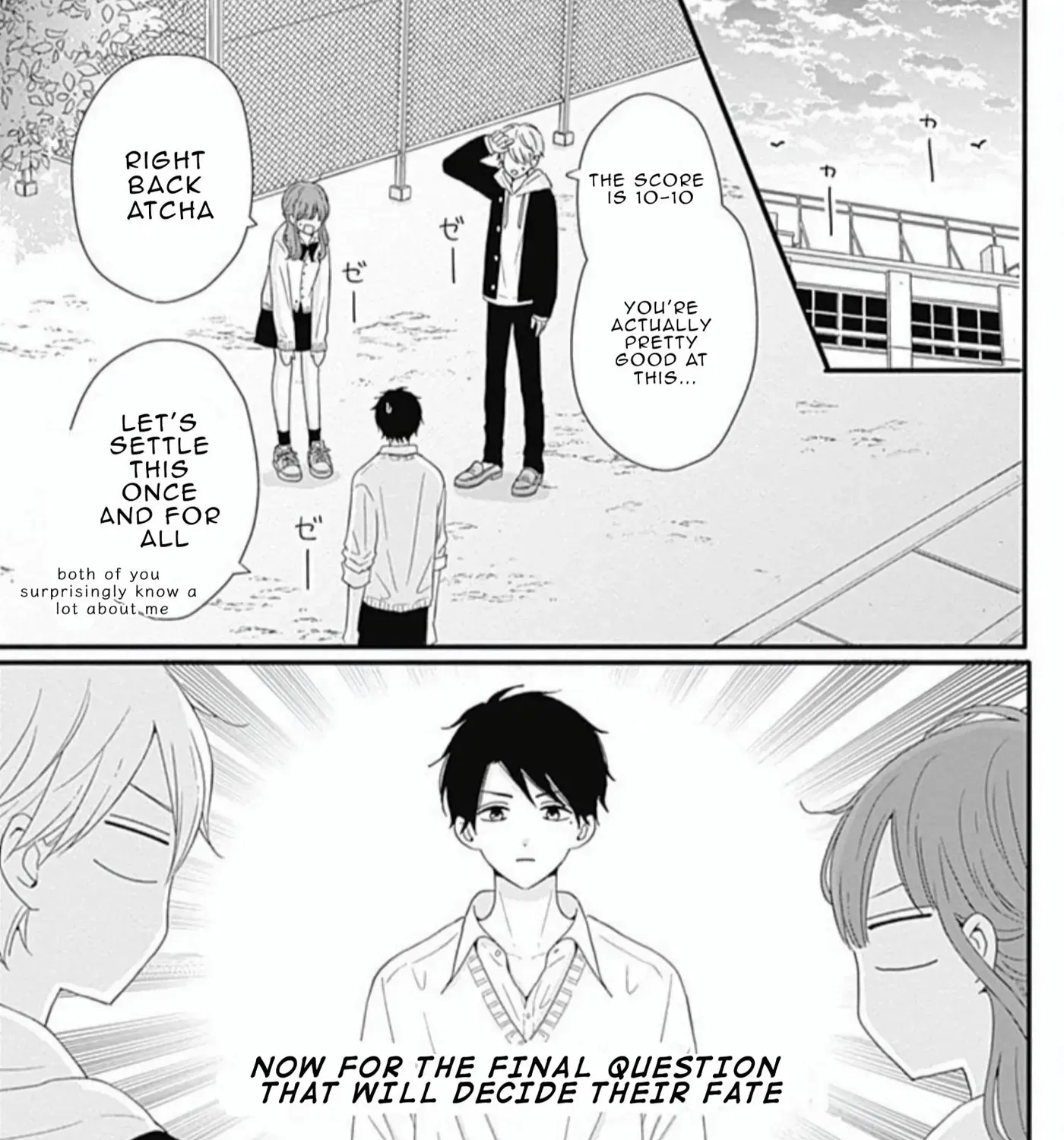 Tsuki no Oki ni Mesu mama - Chapter 42 - Page 19
