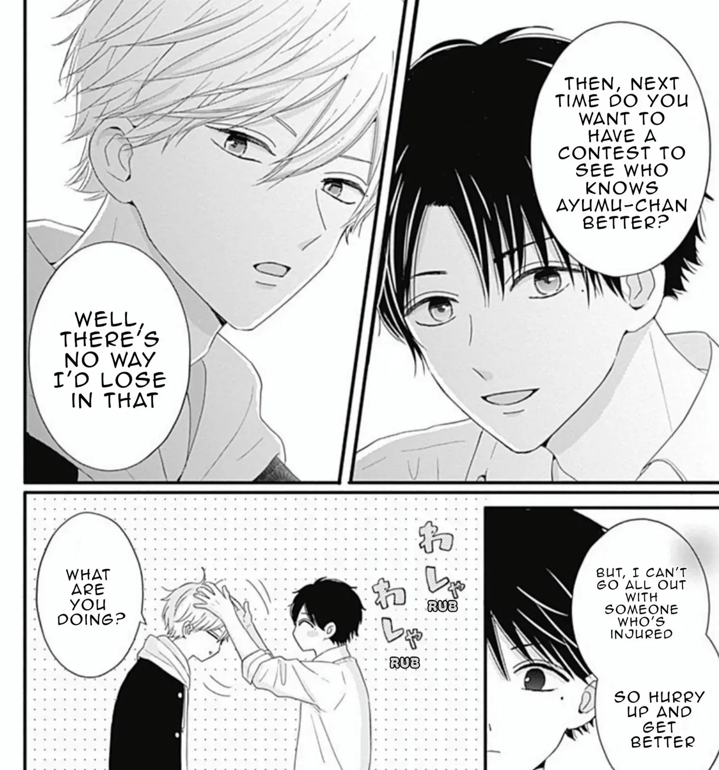 Tsuki no Oki ni Mesu mama - Chapter 42 - Page 29
