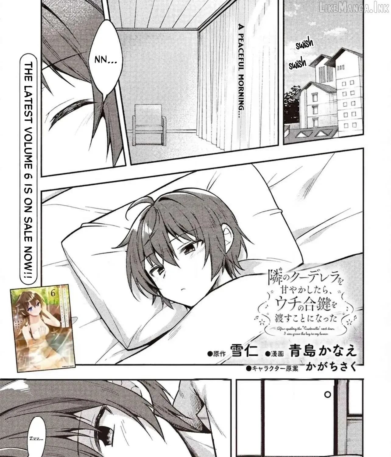 After Spoiling the 'Couderella' Next Door, I Was Given the Key to My House - Chapter 34 - Page 1