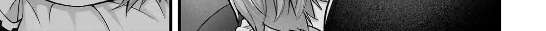 My Wife Is Too Perfect, So Can I Mess Her Up a Little? - Chapter 18 - Page 18