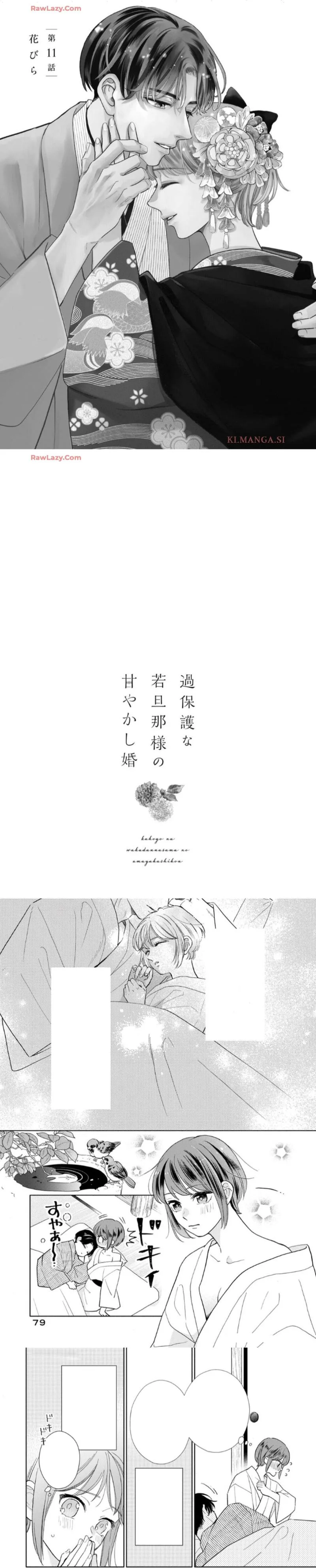 Sweetly Pampered Marriage - Chapter 11 - Page 1