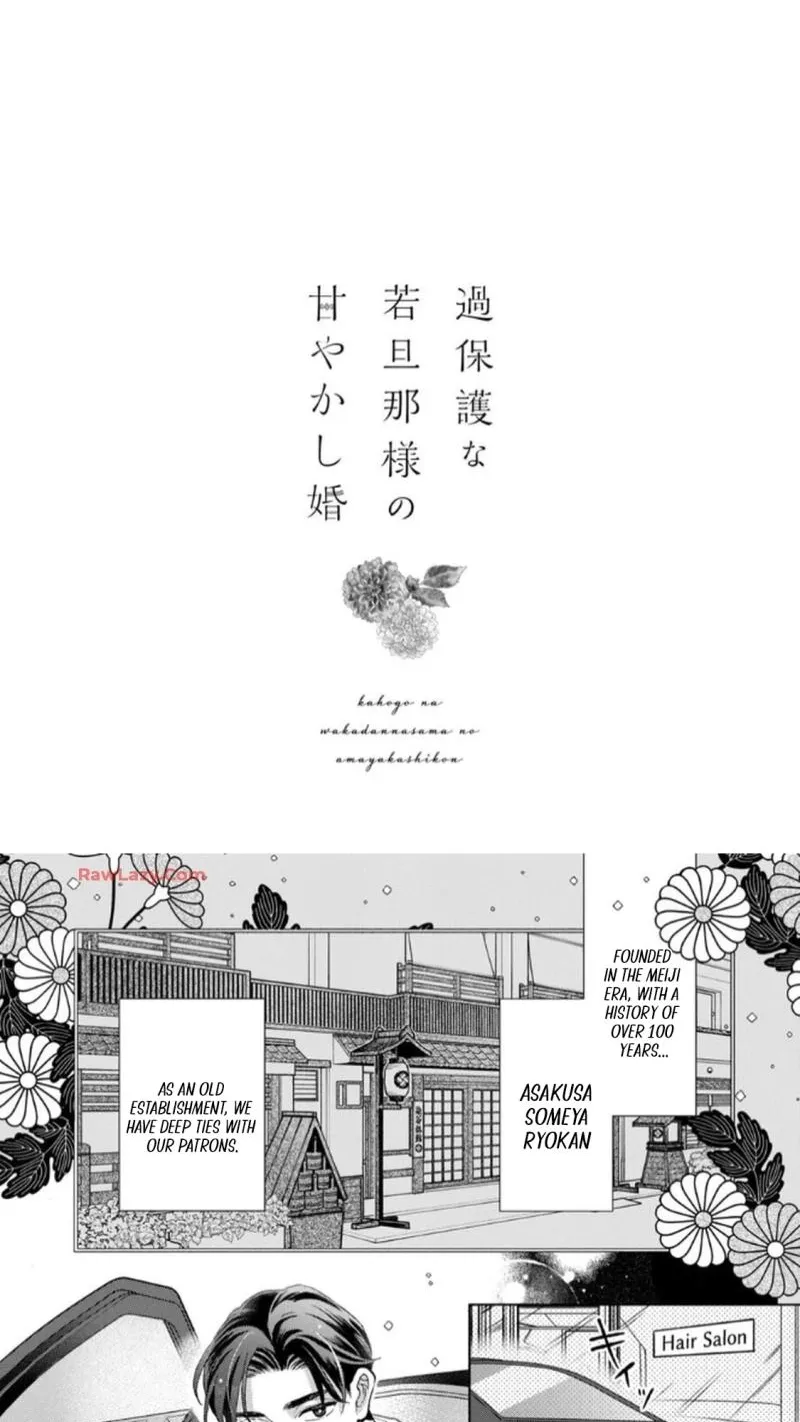 Sweetly Pampered Marriage - Chapter 12 - Page 2