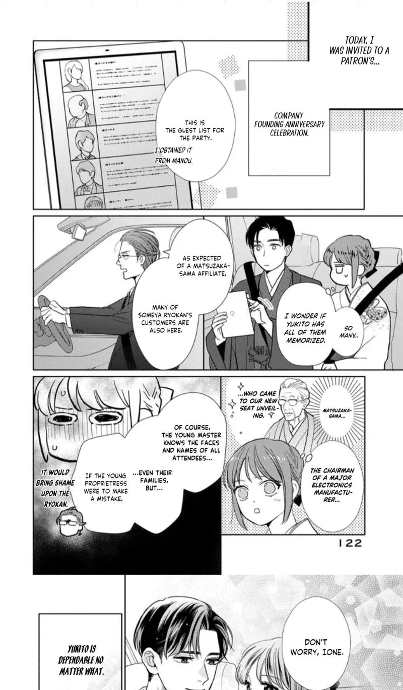 Sweetly Pampered Marriage - Chapter 12 - Page 5