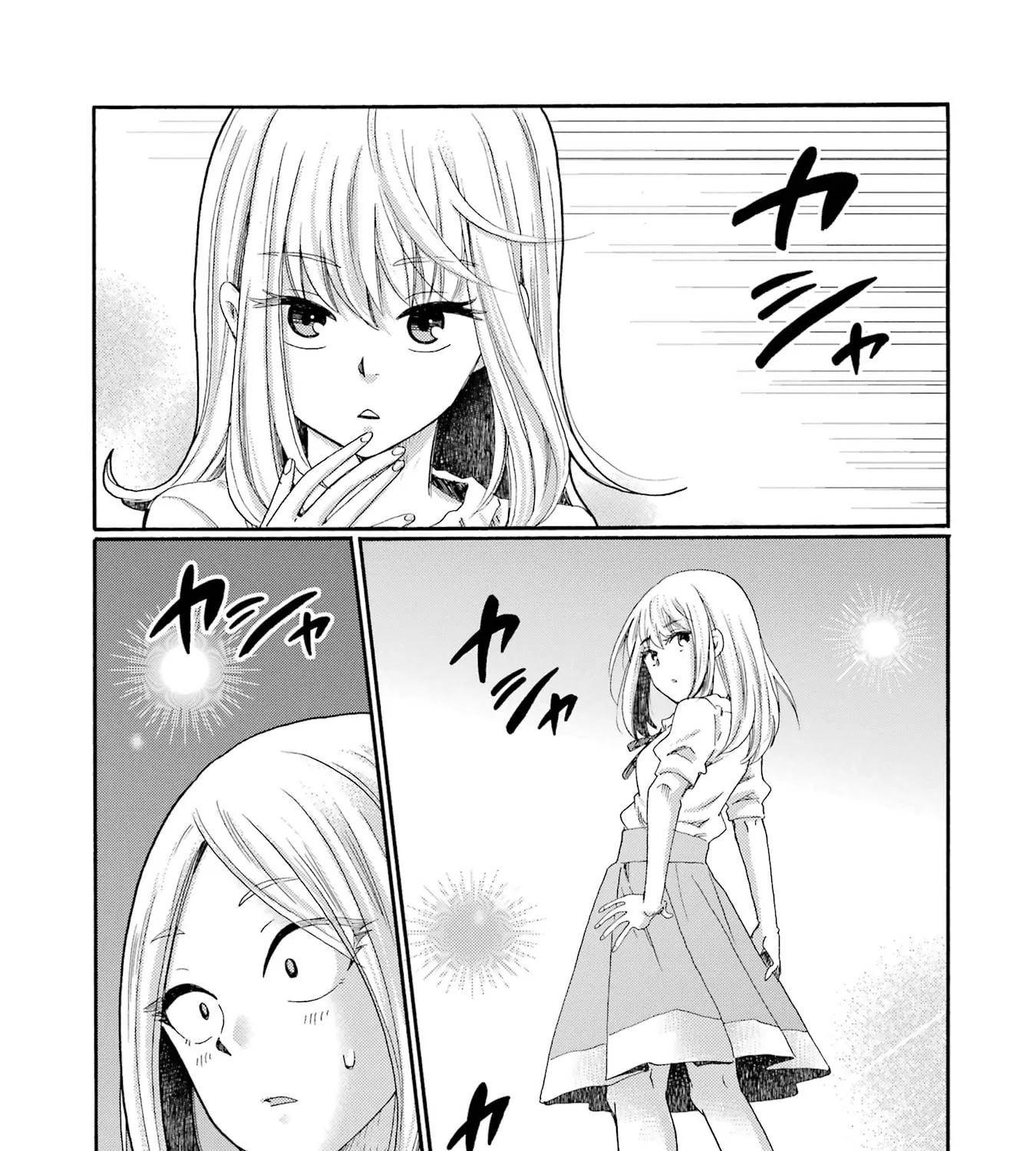 Let’s Start The Closing Meeting. ~ So Begins The Bullying Trial ~ - Chapter 11 - Page 9