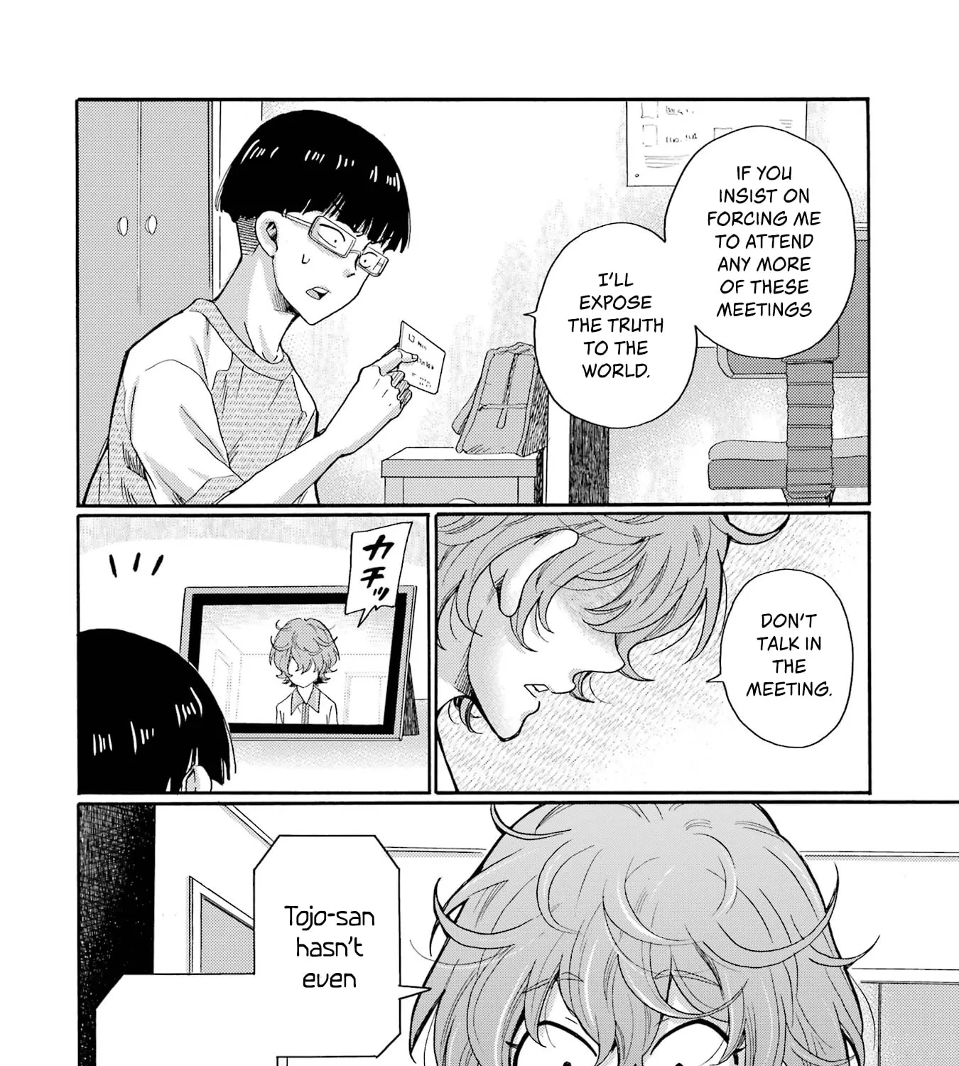 Let’s Start The Closing Meeting. ~ So Begins The Bullying Trial ~ - Chapter 11 - Page 27