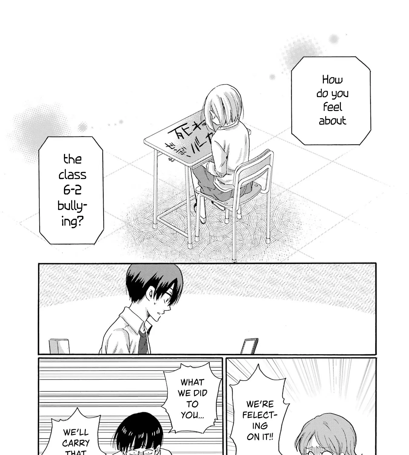 Let’s Start The Closing Meeting. ~ So Begins The Bullying Trial ~ - Chapter 11 - Page 61