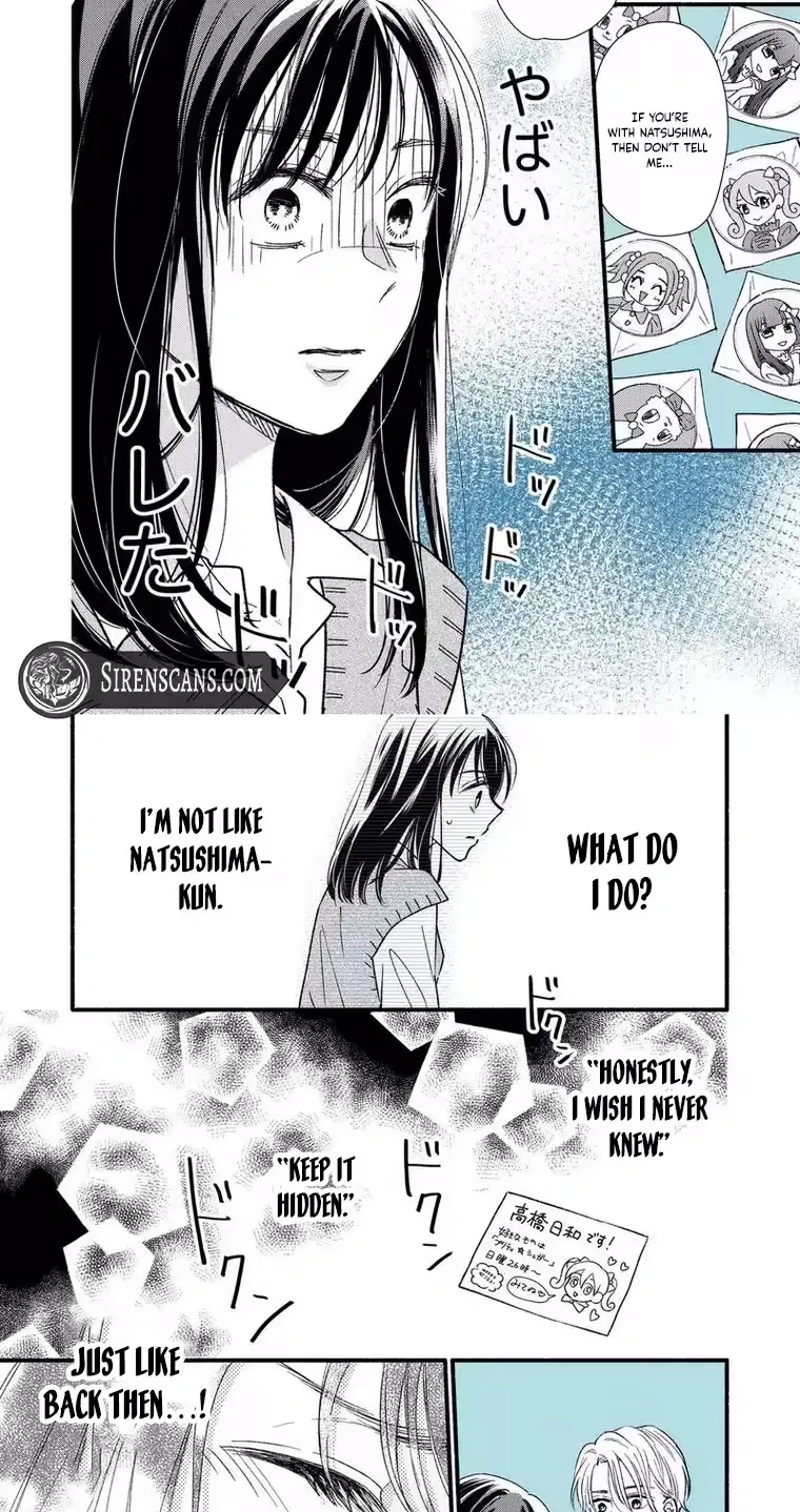 The Otaku Wants to Hide Their Feelings - Chapter 1 - Page 20