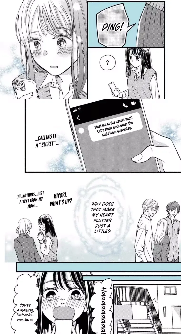 The Otaku Wants to Hide Their Feelings - Chapter 3 - Page 3