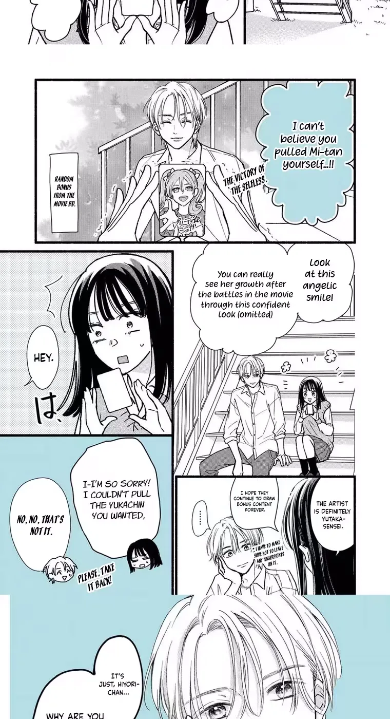 The Otaku Wants to Hide Their Feelings - Chapter 3 - Page 4