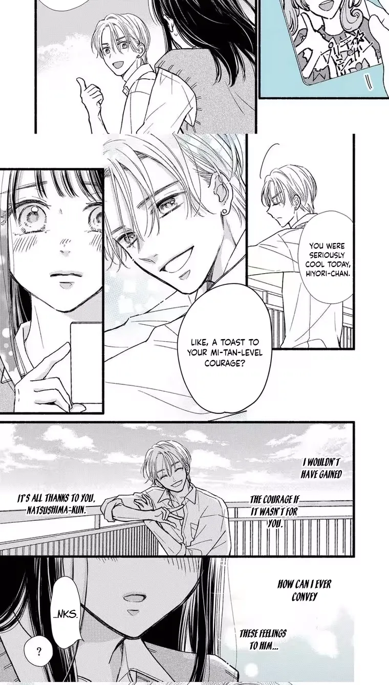 The Otaku Wants to Hide Their Feelings - Chapter 3 - Page 24