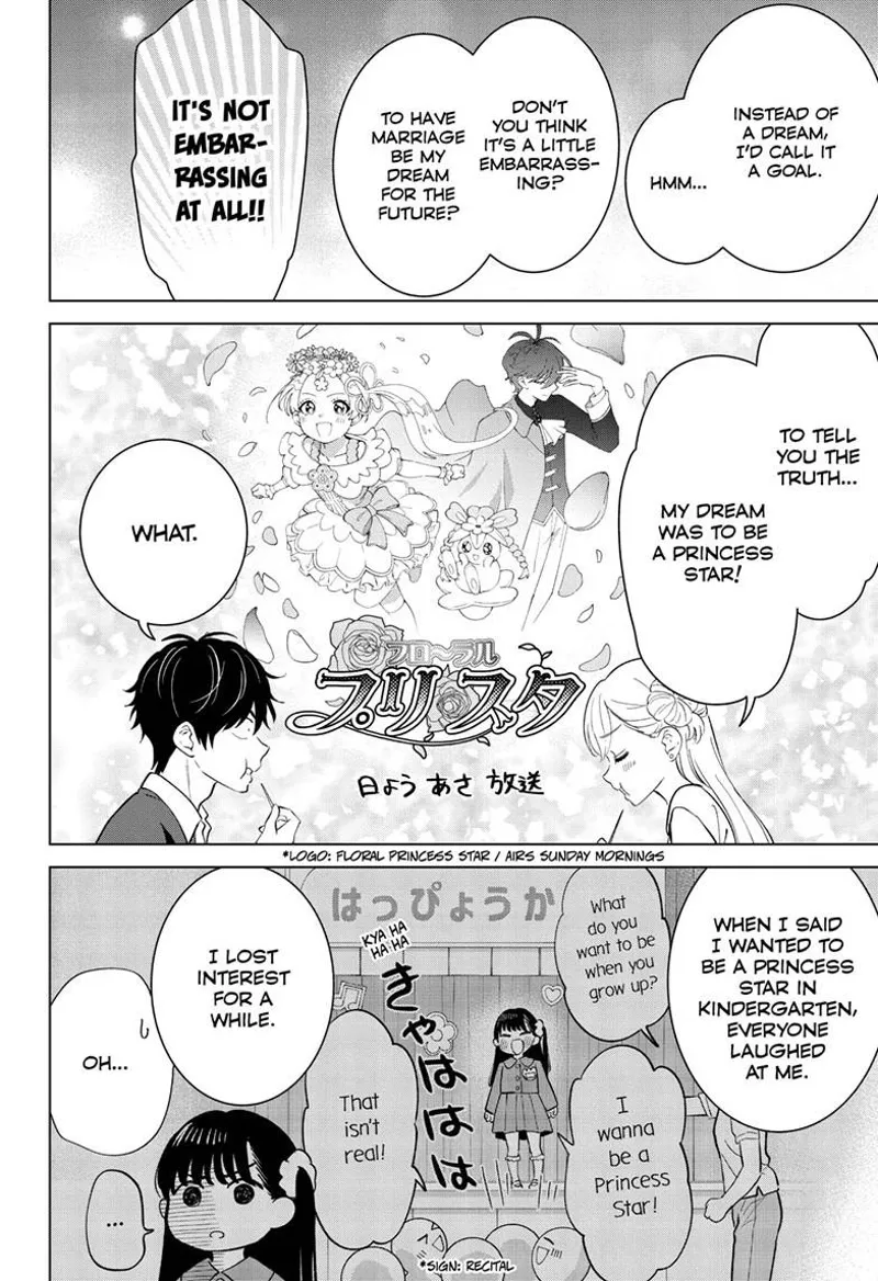 Aishiteru Game wo Owarasetai - Chapter 70 - Page 6