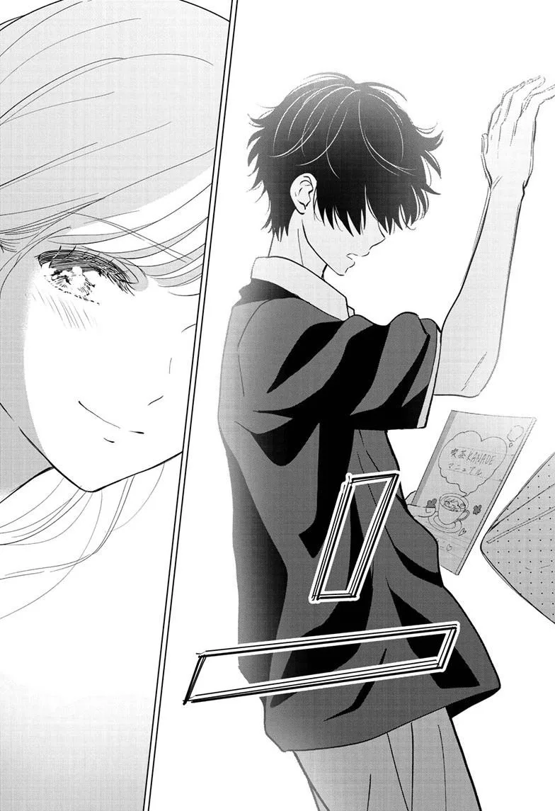 Aishiteru Game wo Owarasetai - Chapter 70 - Page 29