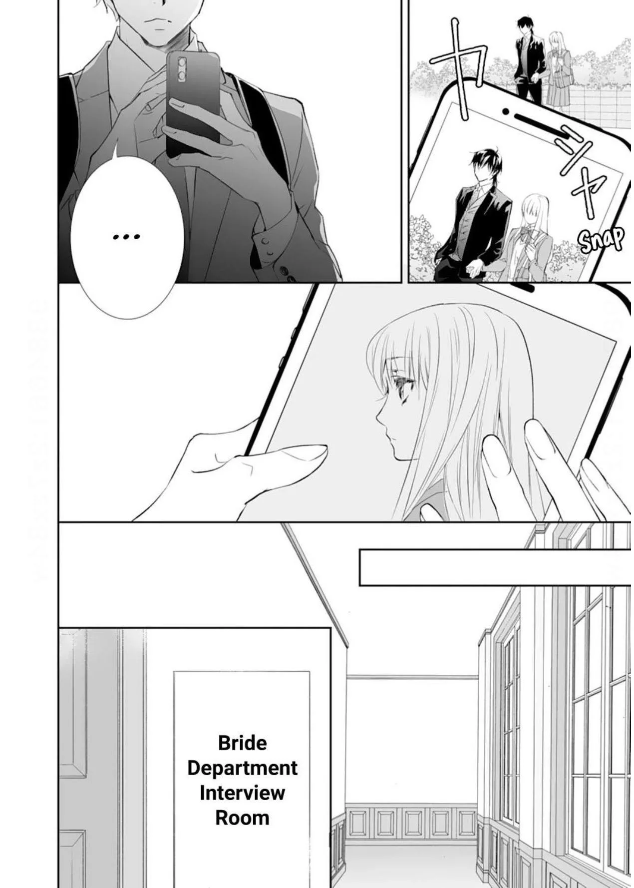 The Ogre's Bride - Chapter 21 - Page 7