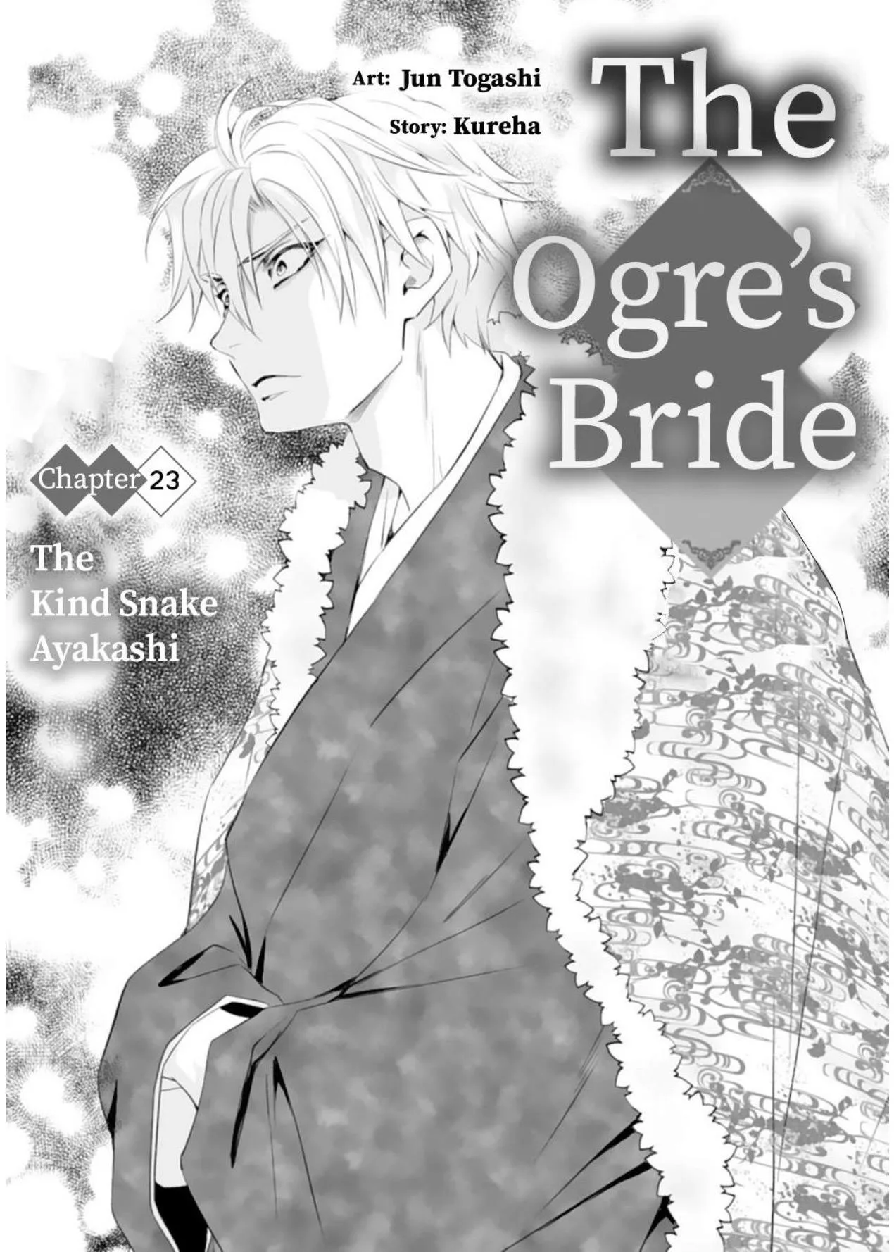 The Ogre's Bride - Chapter 23 - Page 1