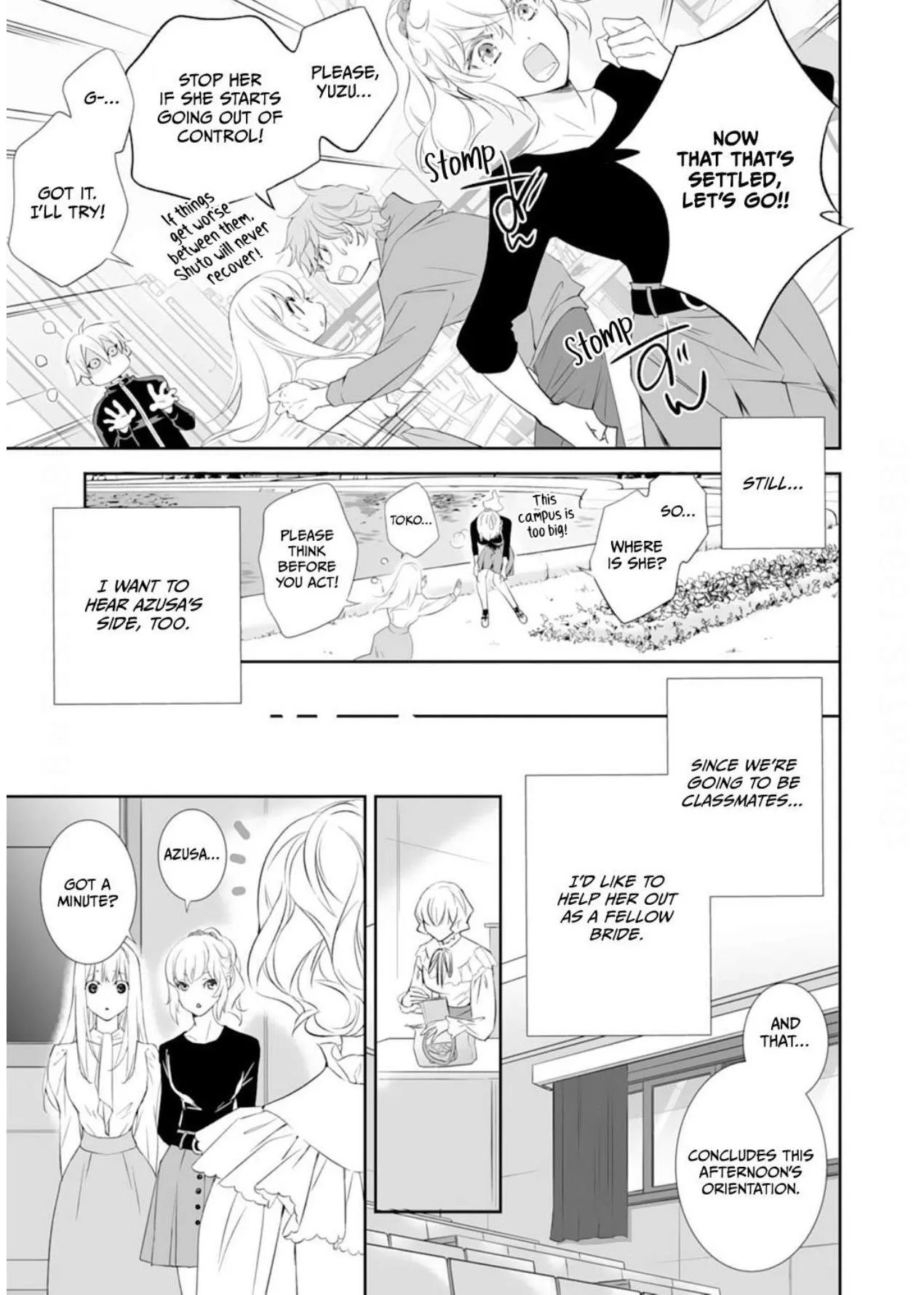 The Ogre's Bride - Chapter 23 - Page 19