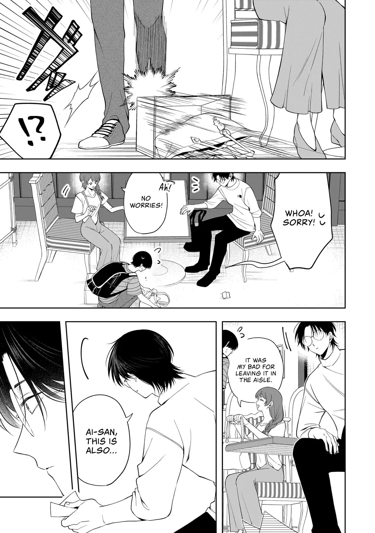The Two Lovebirds Are Hiding Their Fangs: The Story of a Couple with a Crazy Gap - Chapter 9 - Page 17