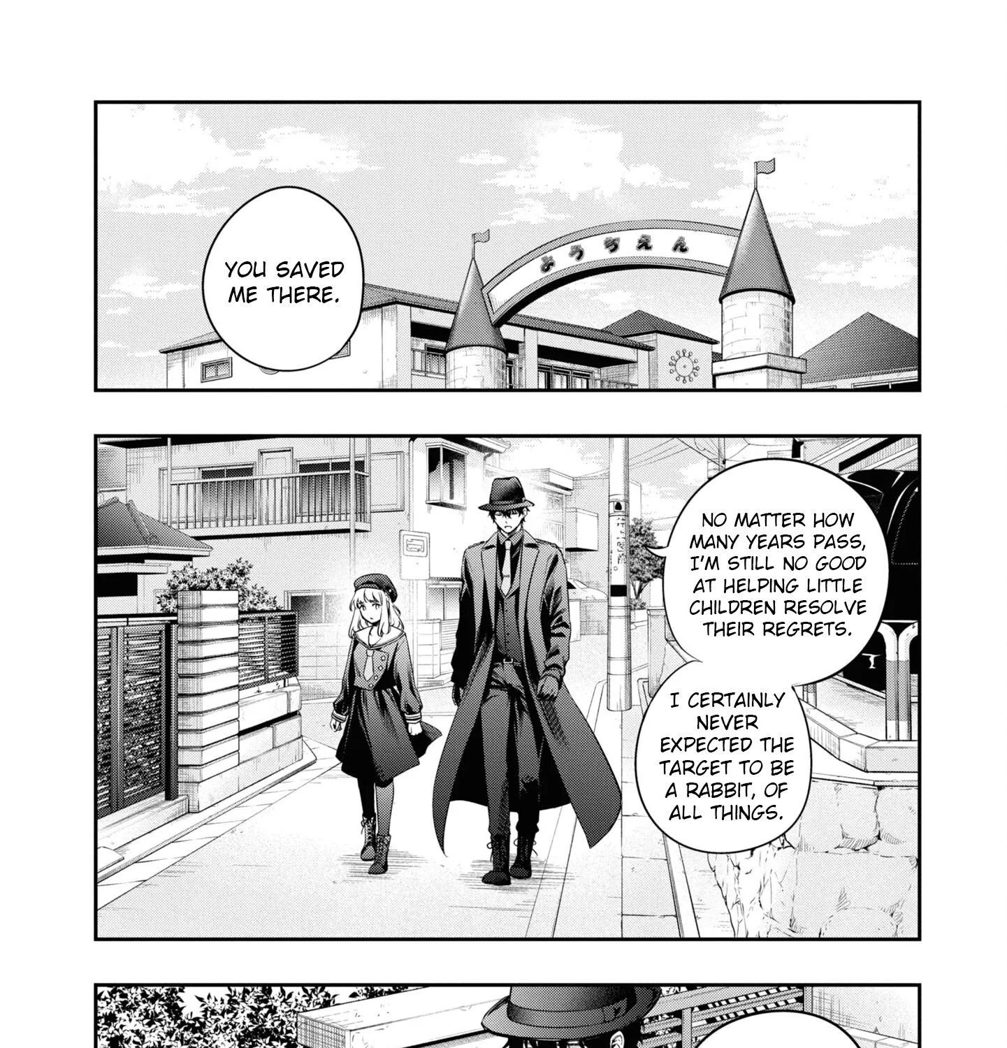 Someday, the Day I Go to Sleep - Chapter 11 - Page 7