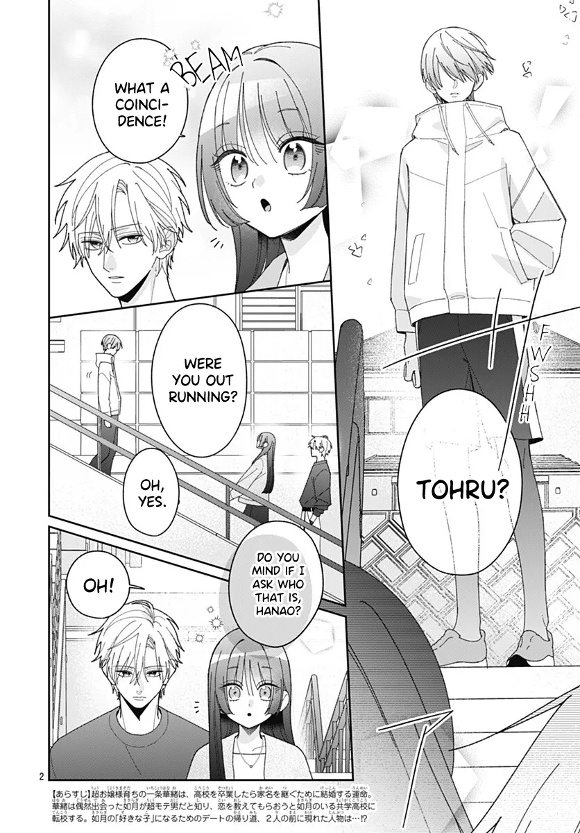 She Doesn't Know About Love - Chapter 9 - Page 2