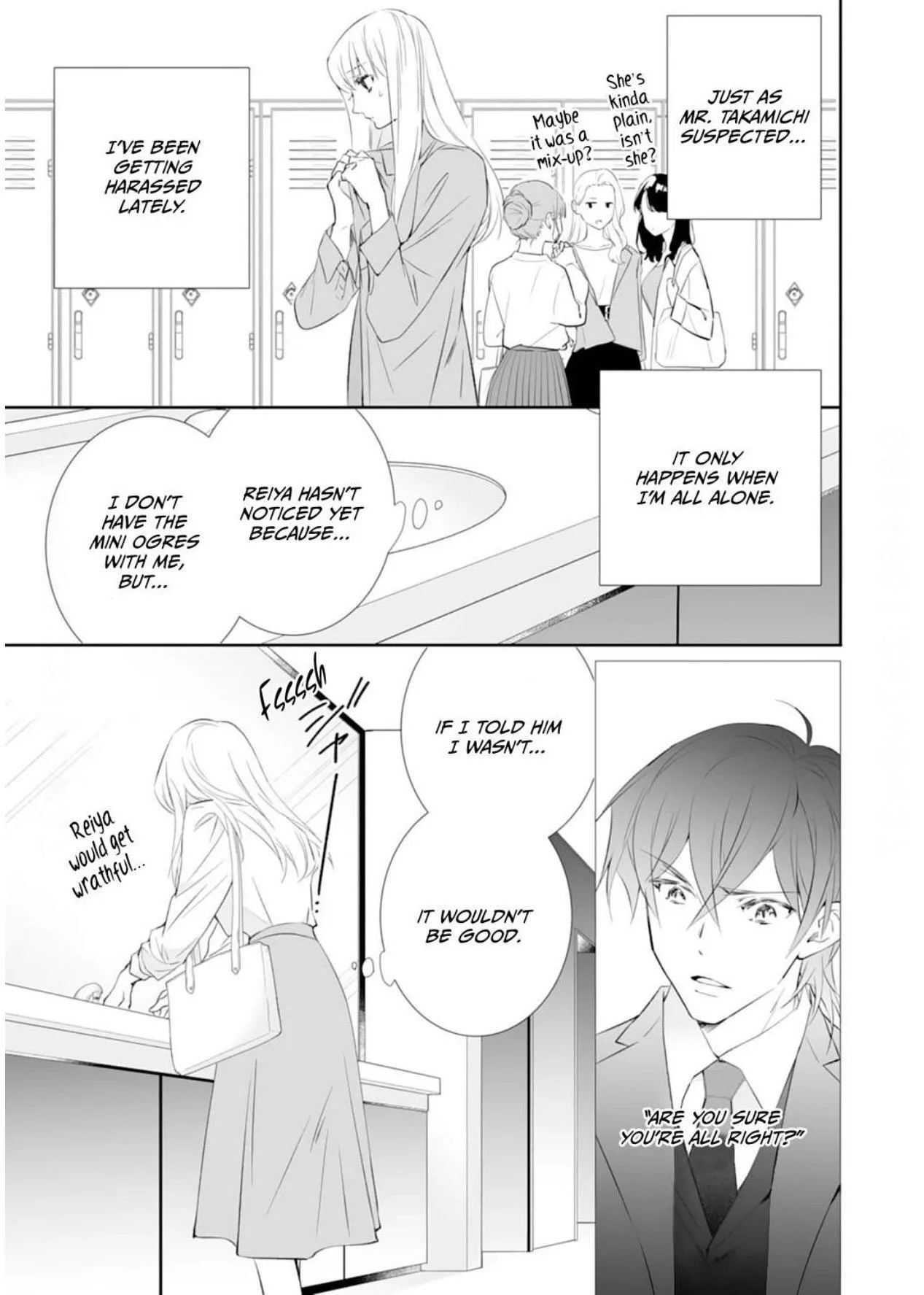 The Ogre's Bride - Chapter 27 - Page 7