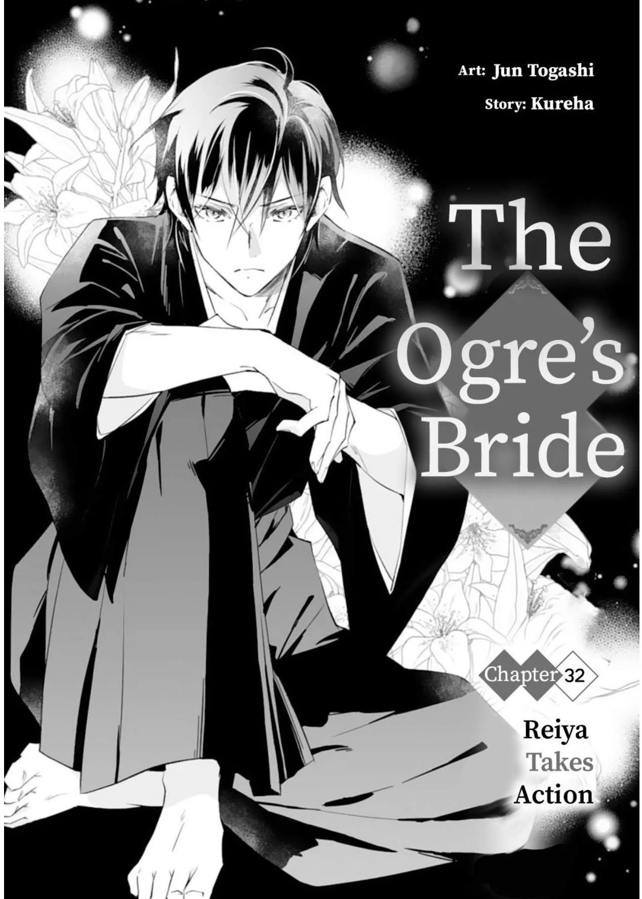 The Ogre's Bride - Chapter 32 - Page 1