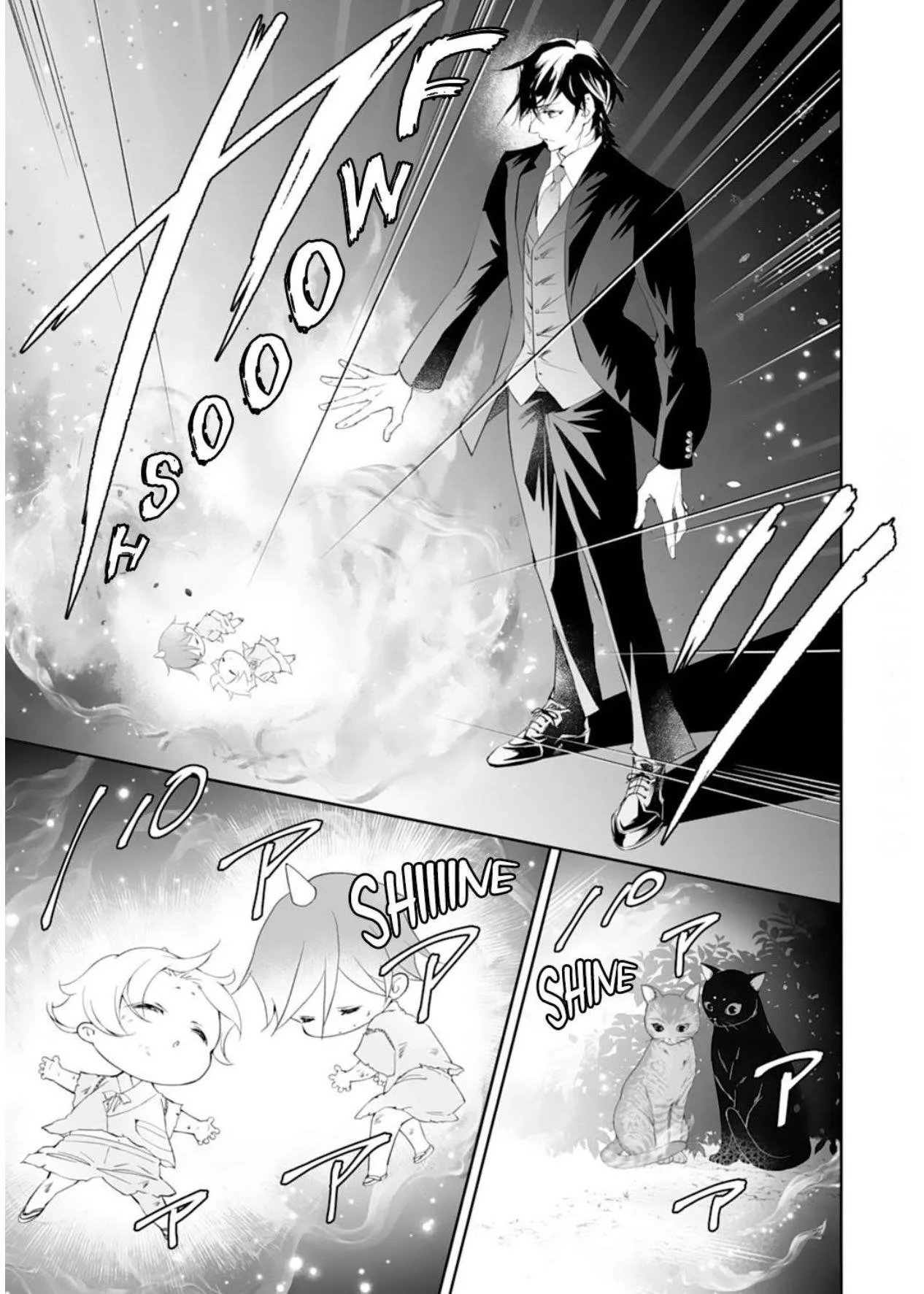 The Ogre's Bride - Chapter 32 - Page 7