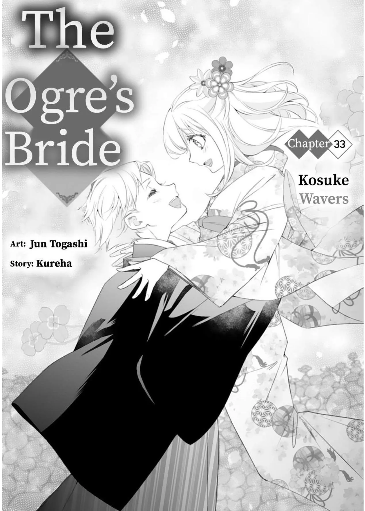 The Ogre's Bride - Chapter 33 - Page 2