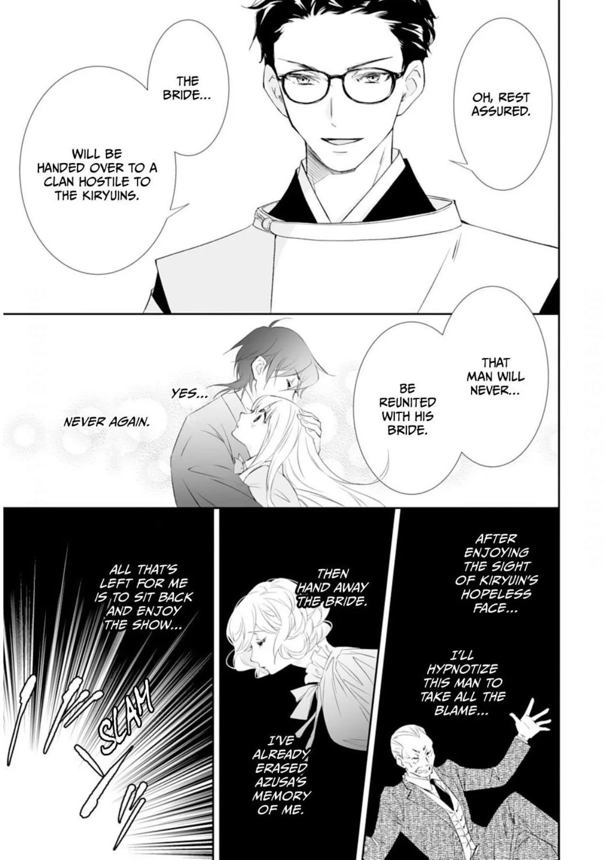 The Ogre's Bride - Chapter 33 - Page 21