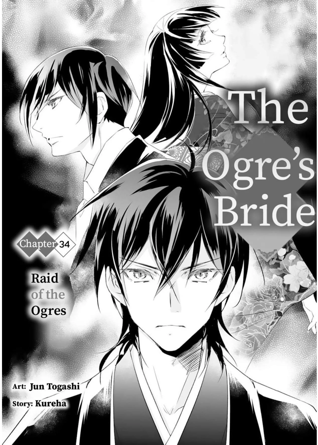 The Ogre's Bride - Chapter 34 - Page 2