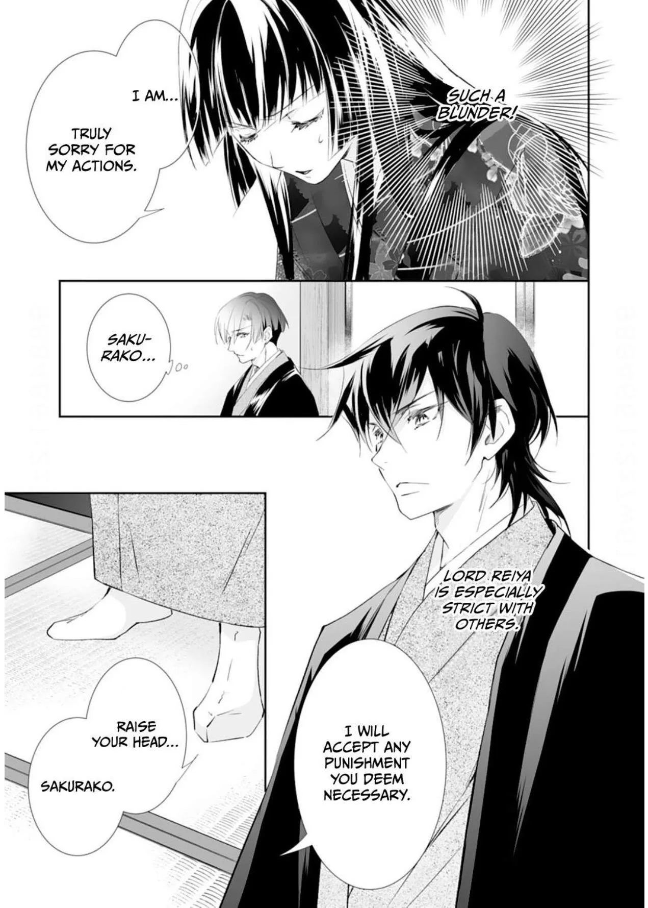 The Ogre's Bride - Chapter 34 - Page 3