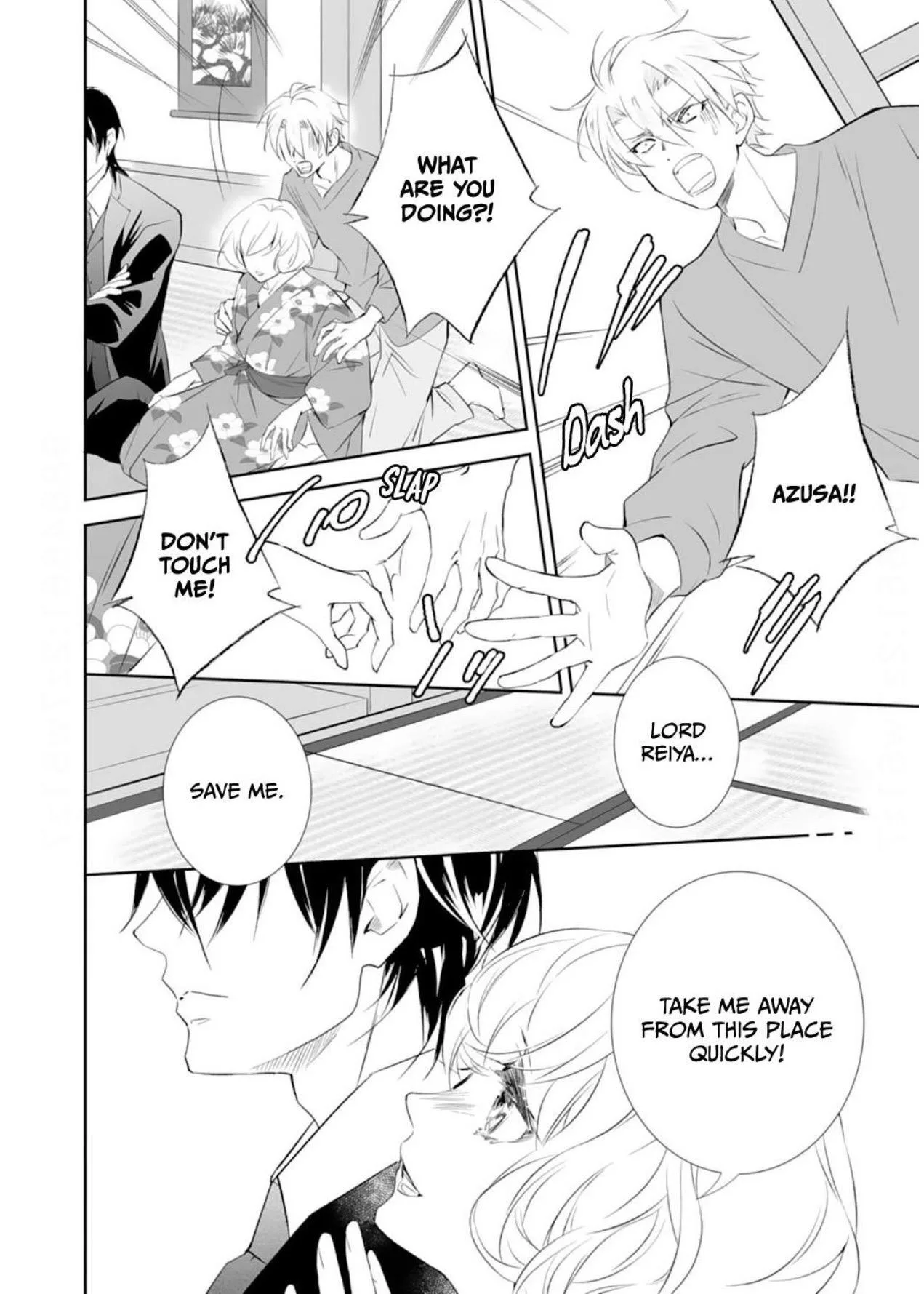 The Ogre's Bride - Chapter 34 - Page 12
