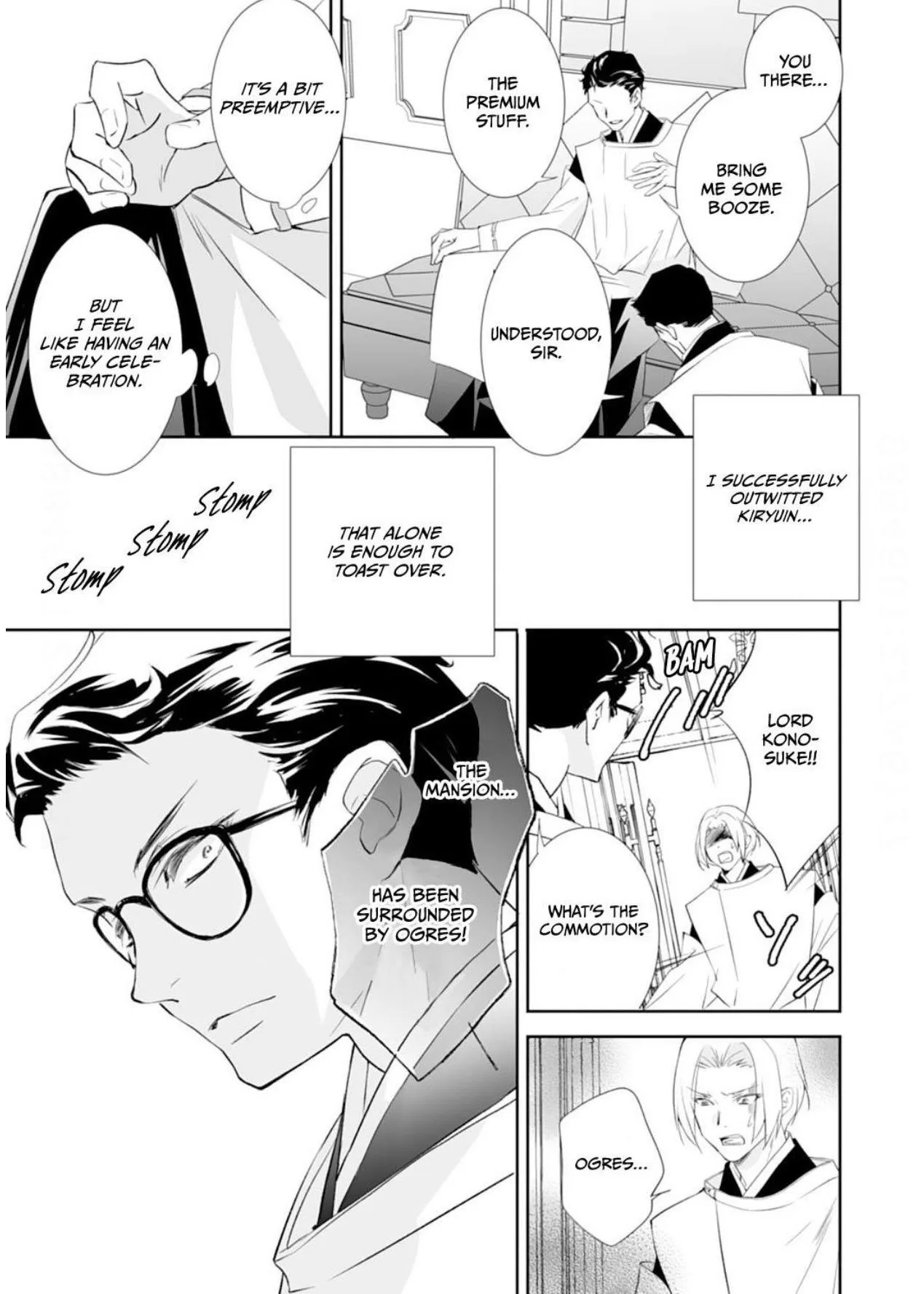 The Ogre's Bride - Chapter 34 - Page 25