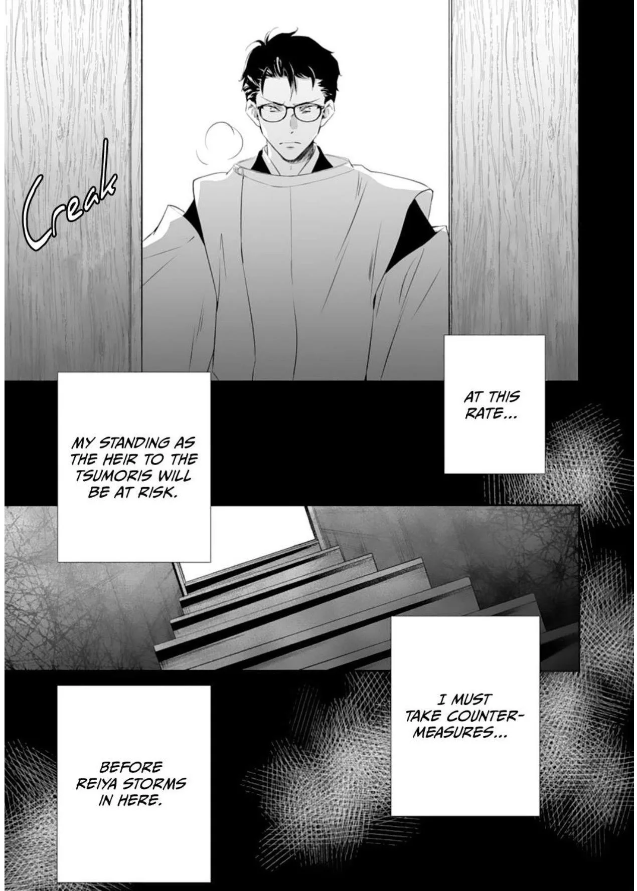 The Ogre's Bride - Chapter 34 - Page 33