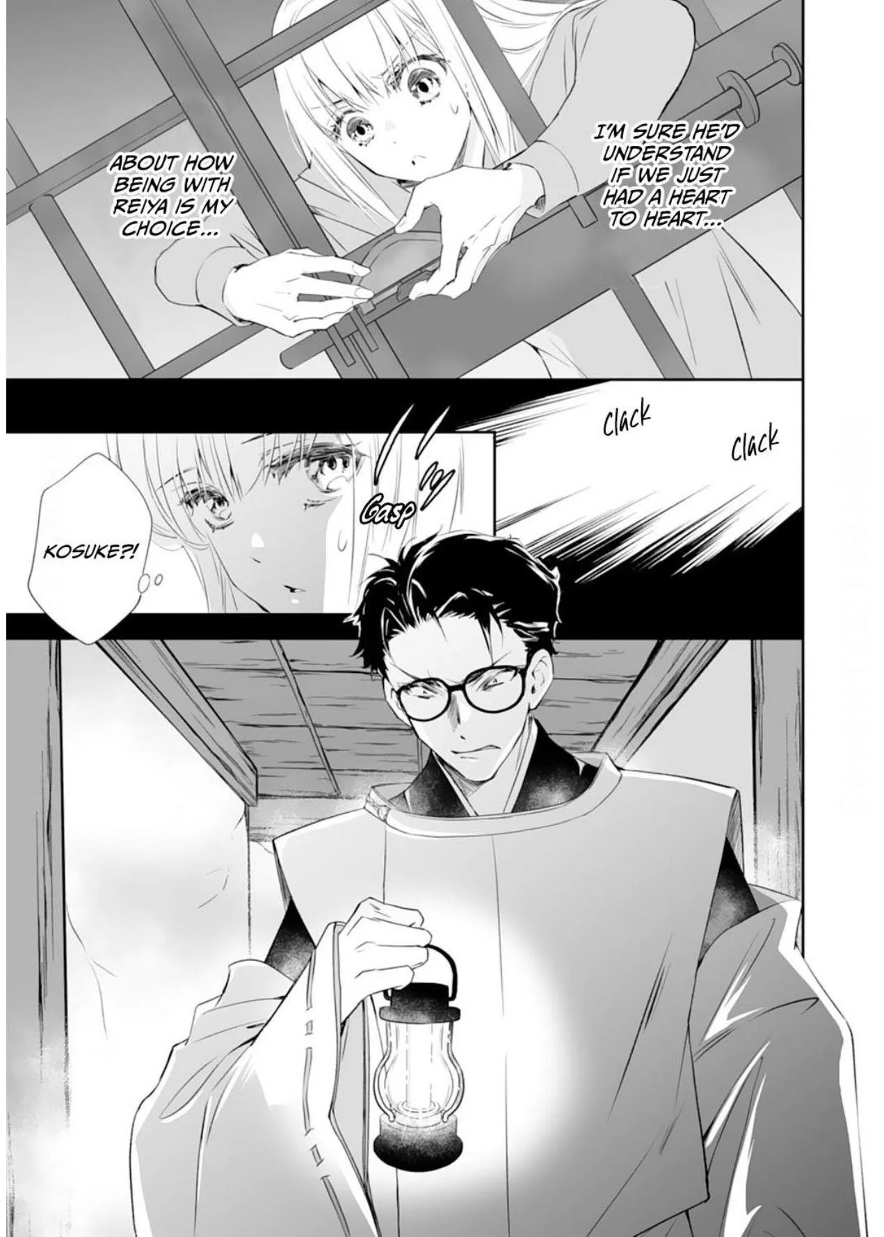 The Ogre's Bride - Chapter 35 - Page 5