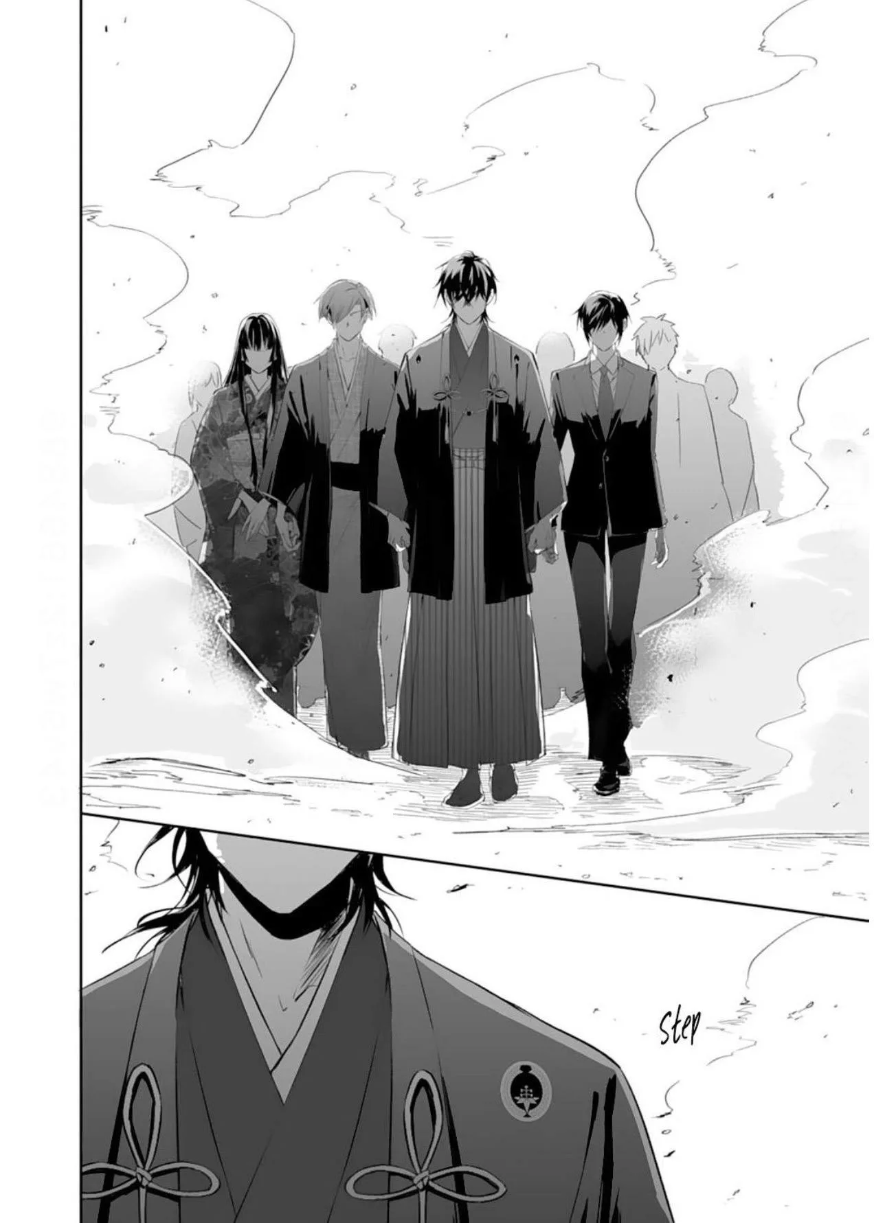 The Ogre's Bride - Chapter 35 - Page 22